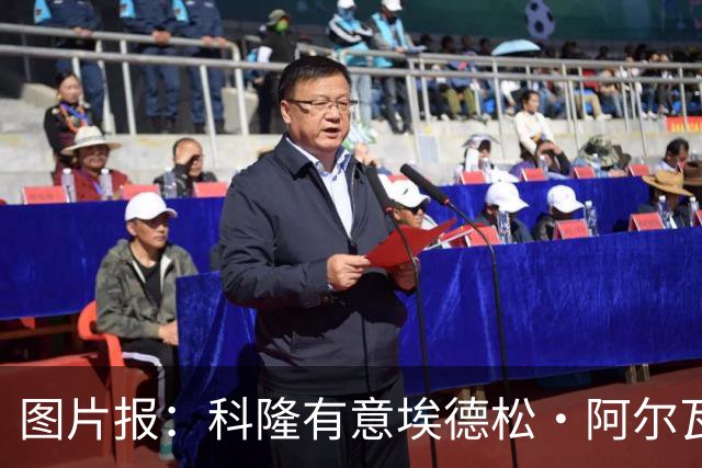 图片报：科隆有意埃德松·阿尔瓦雷斯，目前完成交易并非易事